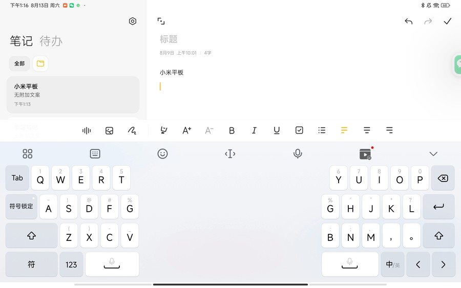 小米平板5 Pro 12.4 视频会议体验_小米平板弹出没有应用可执行_小米平板5 Pro 12.4 12.4英寸大屏平板电脑
