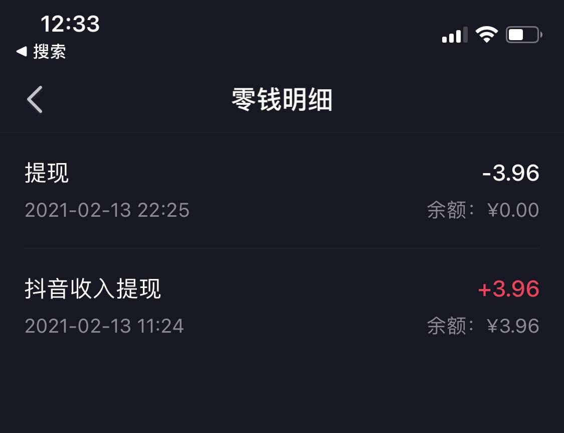 拼多多100元红包助力软件_抖音春晚红包提现攻略_快手红包提现成功经验