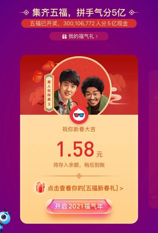 拼多多100元红包助力软件_快手分21亿红包提现攻略_抖音分20亿红包活动