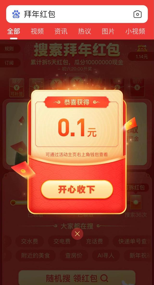 抖音分20亿红包活动_快手分21亿红包提现攻略_拼多多100元红包助力软件