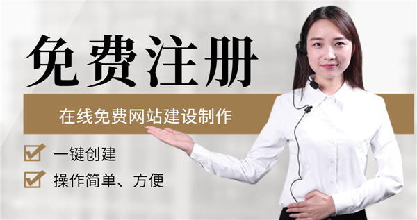 么建立一个自己的网站赚钱?零基础水平的企业如何建网站？
