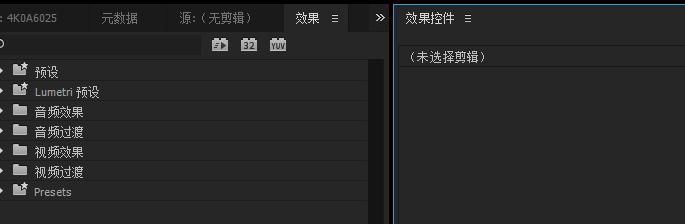 PR效果菜单窗口_PR效果控件菜单窗口_pr增加视频效果哪个好
