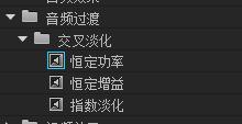 pr增加视频效果哪个好_PR效果控件菜单窗口_PR效果菜单窗口