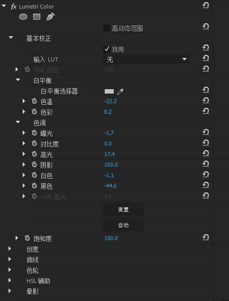 PR效果菜单窗口_PR效果控件菜单窗口_pr增加视频效果哪个好