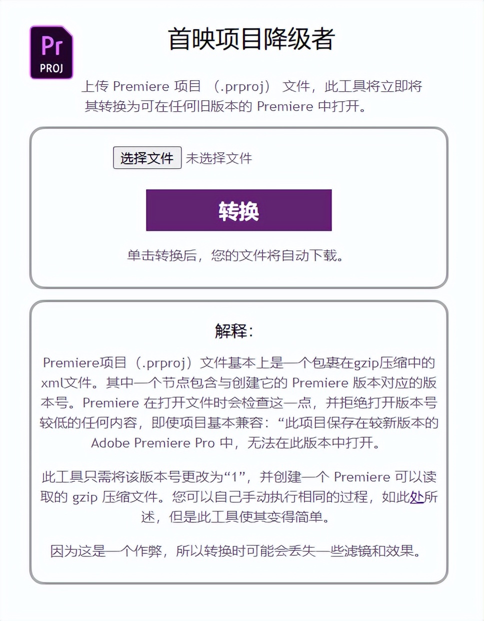 pr增加视频效果哪个好_特殊视频编工具Autokroma Influx Win和Mac_PR常用功能性插件