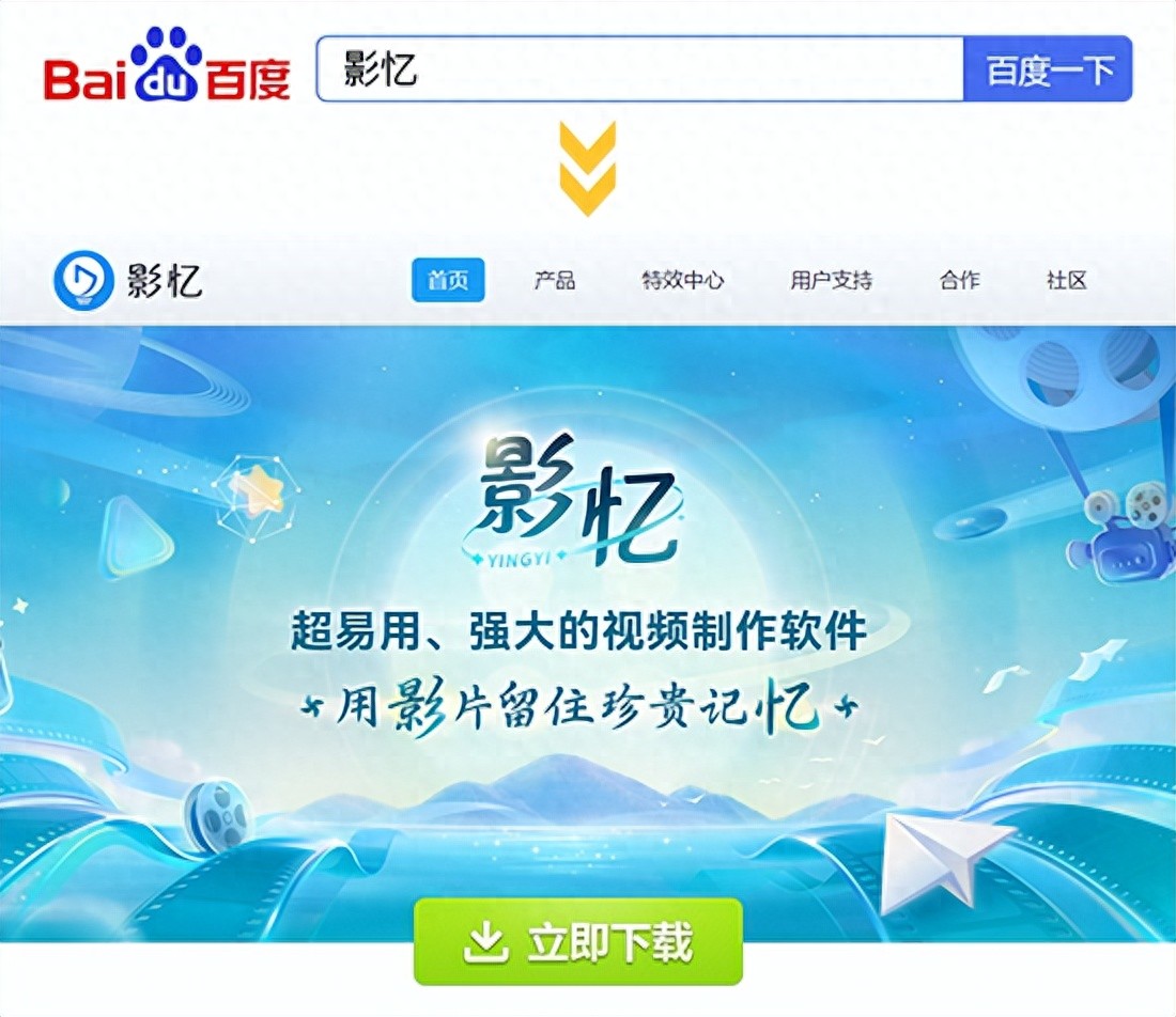 pr增加视频效果哪个好_视频剪辑软件推荐_新手视频剪辑软件