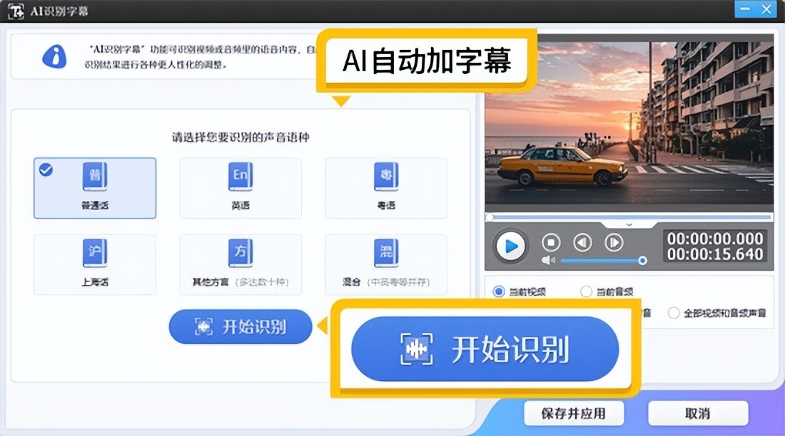 视频剪辑软件推荐_新手视频剪辑软件_pr增加视频效果哪个好