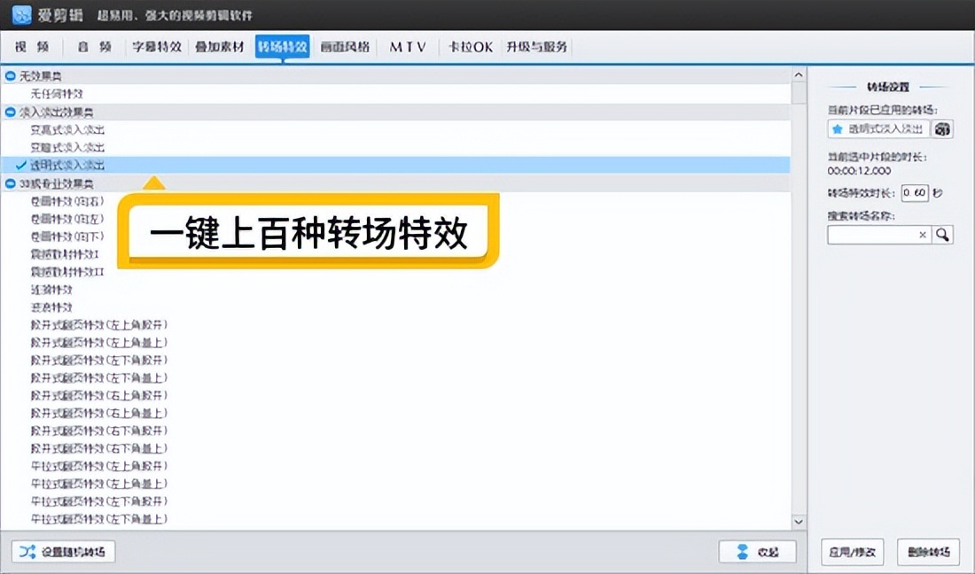 新手视频剪辑软件_pr增加视频效果哪个好_视频剪辑软件推荐