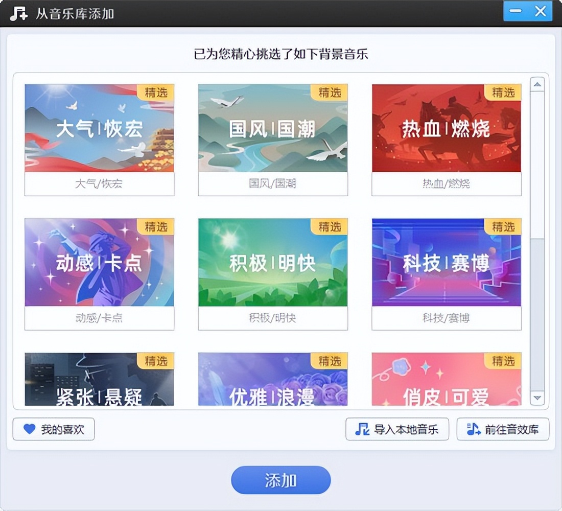 新手视频剪辑软件_pr增加视频效果哪个好_视频剪辑软件推荐