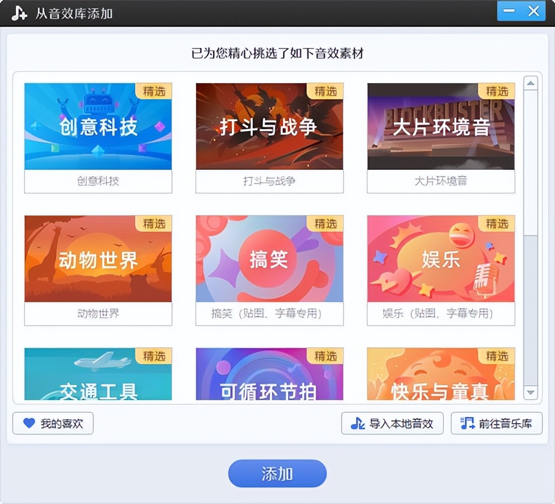 视频剪辑软件推荐_pr增加视频效果哪个好_新手视频剪辑软件