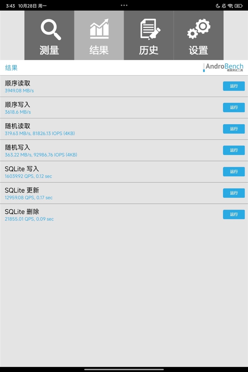 小米平板弹出没有应用可执行_小米平板7 Pro 第三代骁龙8s 性能全面释放