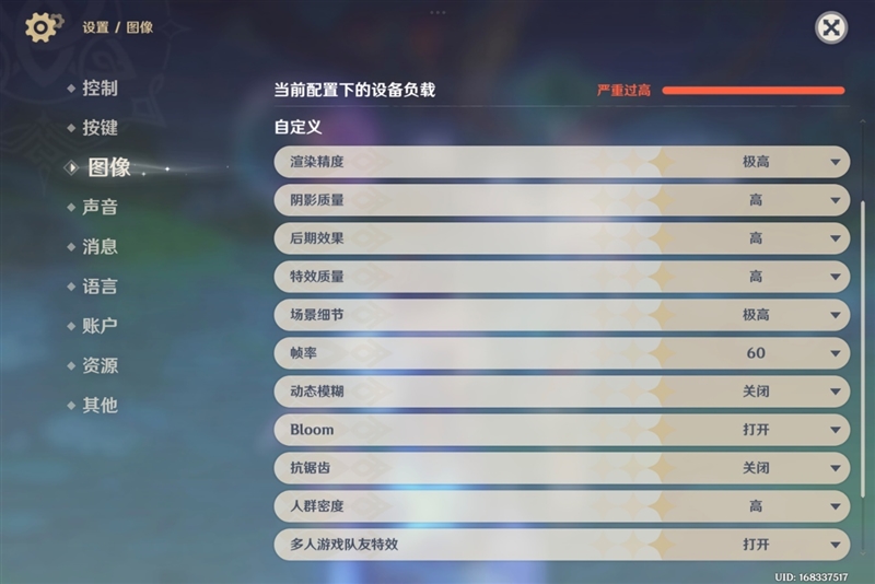 小米平板7 Pro 第三代骁龙8s 性能全面释放_小米平板弹出没有应用可执行