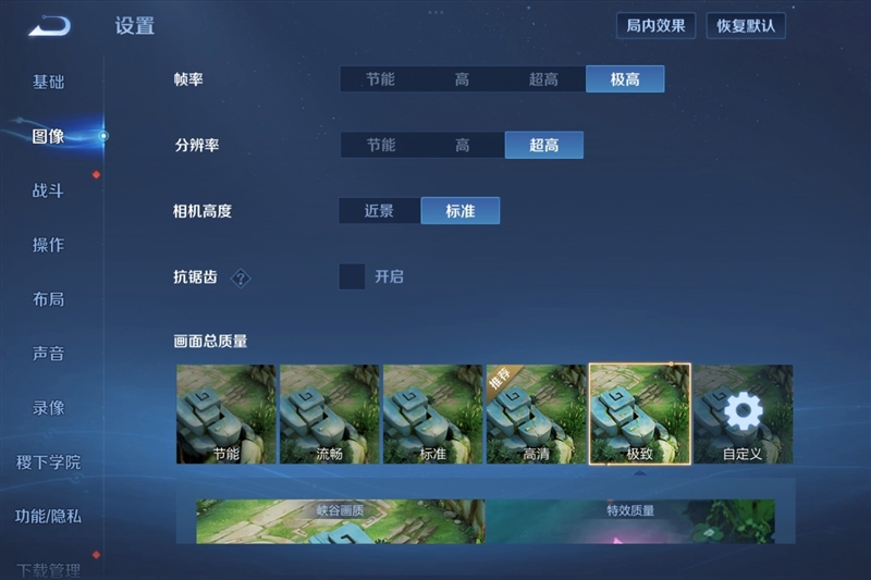 小米平板弹出没有应用可执行_小米平板7 Pro 第三代骁龙8s 性能全面释放