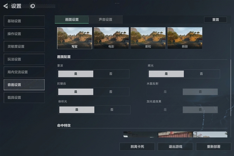 小米平板弹出没有应用可执行_小米平板7 Pro 第三代骁龙8s 性能全面释放