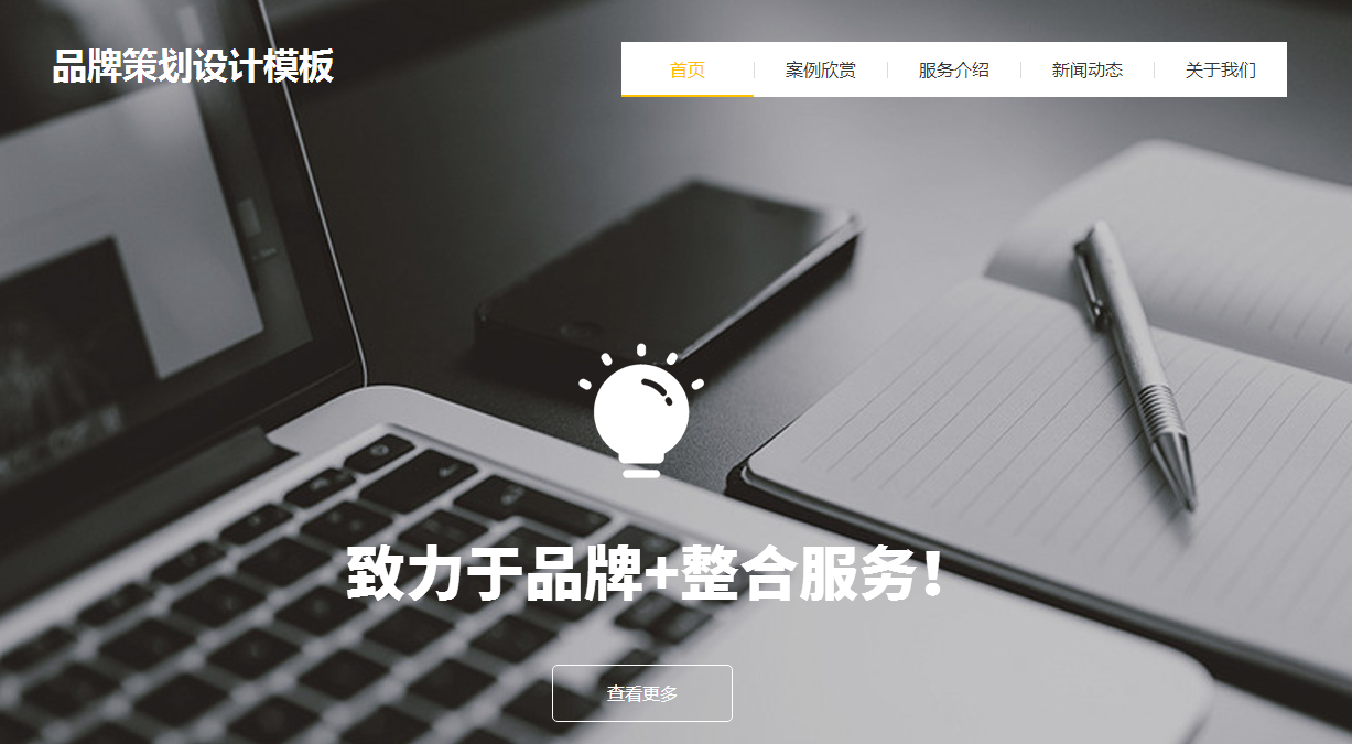 怎样免费创建网站，怎样免费创建自己的网站?