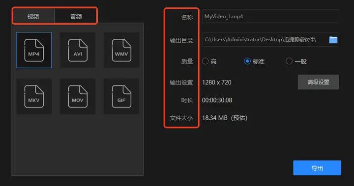 pr剪辑视频教程_迅捷视频剪辑软件_pr增加视频效果哪个好