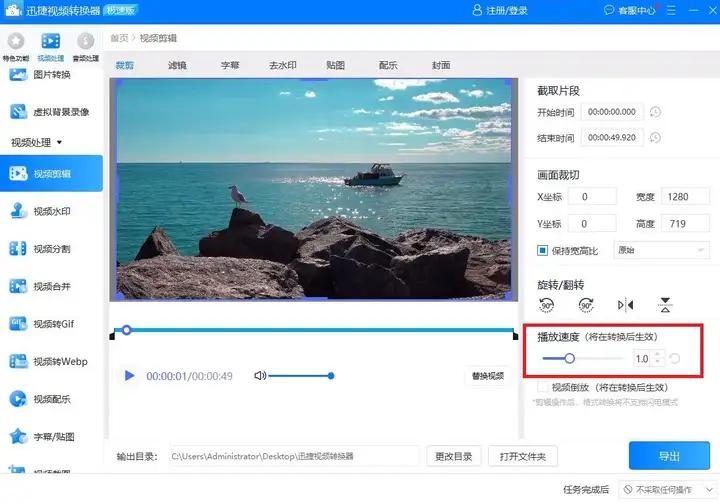 pr剪辑视频教程_pr增加视频效果哪个好_迅捷视频剪辑软件