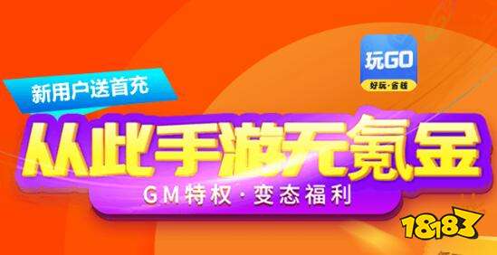 充值折扣的游戏平台_37游戏充值折扣平台_游戏充值折扣app