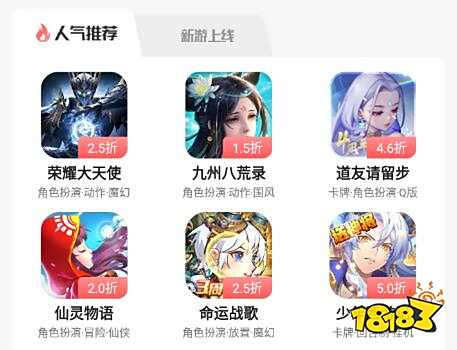 37游戏充值折扣平台_游戏充值折扣app_充值折扣的游戏平台