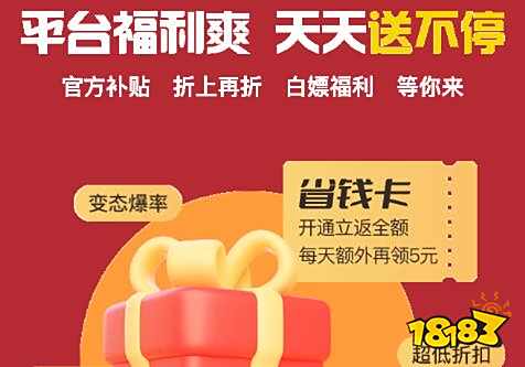 零氪玩家钟爱的游戏平台_好用的手游游戏盒子排行榜_37游戏充值折扣平台