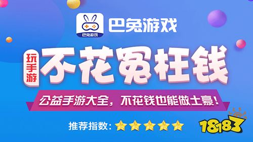 37游戏充值折扣平台_好用的手游游戏盒子排行榜_零氪玩家钟爱的游戏平台