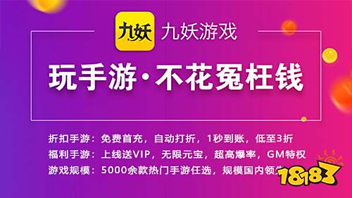 好用的手游游戏盒子排行榜_37游戏充值折扣平台_零氪玩家钟爱的游戏平台