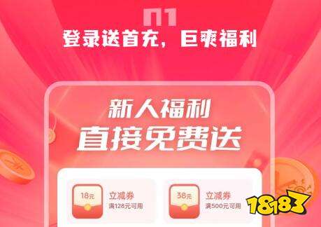 零氪玩家钟爱的游戏平台_好用的手游游戏盒子排行榜_37游戏充值折扣平台