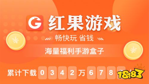 零氪玩家钟爱的游戏平台_37游戏充值折扣平台_好用的手游游戏盒子排行榜