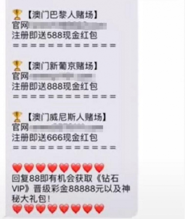 色情网站背后的陷阱_恶意网站会有什么危险_删除浏览器历史记录真的安全吗