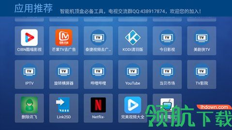 七彩TV智能电视版安装教程_七彩TV破解版下载_七彩电视v破解版2.0