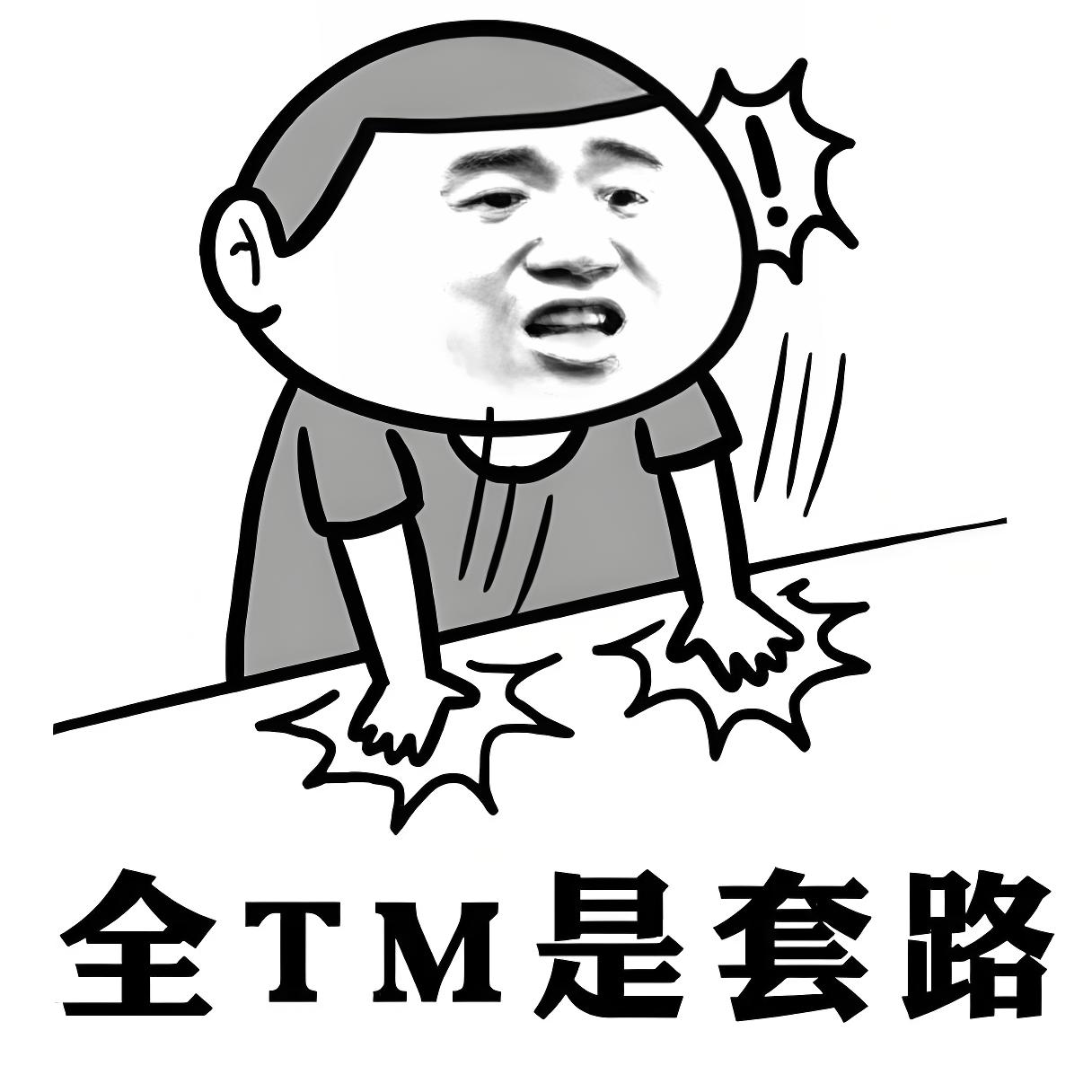 拼多多100元红包助力软件_拼多多套路深_社交裂变套路分析