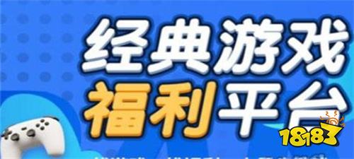 37游戏充值折扣平台_破解版手游平台推荐_手游变态服无限元宝平台