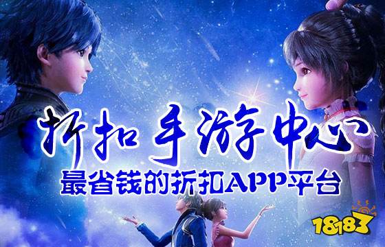37游戏充值折扣平台_手游变态服无限元宝平台_破解版手游平台推荐