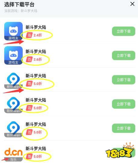 37游戏充值折扣平台_手游变态服无限元宝平台_破解版手游平台推荐