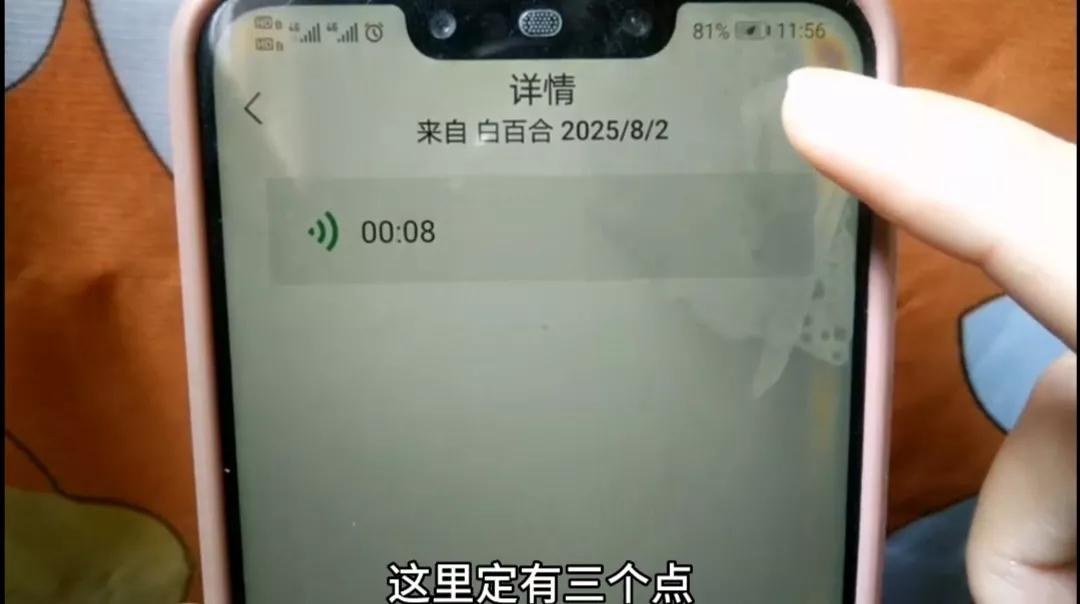 微信收藏语音转发_百度新闻如何取消以前的收藏_收藏转存为笔记转发