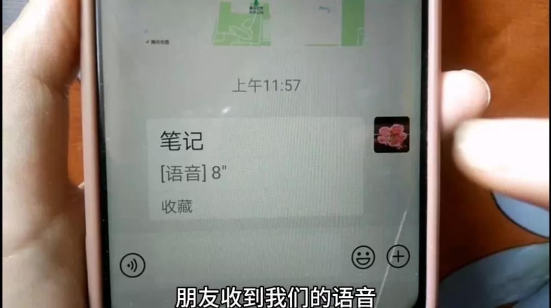 微信收藏语音转发_百度新闻如何取消以前的收藏_收藏转存为笔记转发