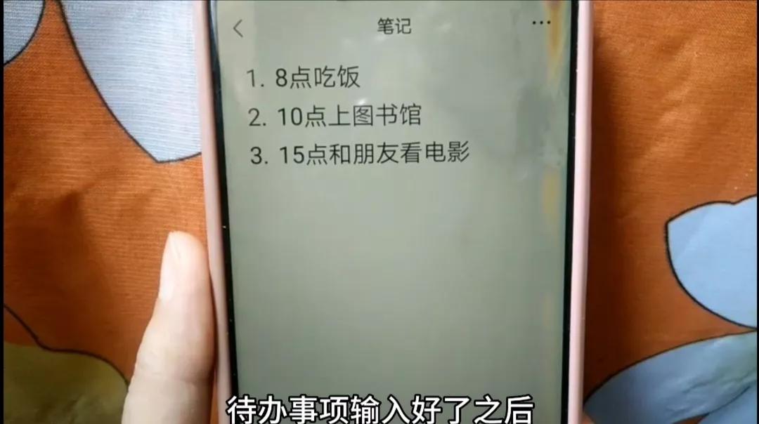 百度新闻如何取消以前的收藏_收藏转存为笔记转发_微信收藏语音转发