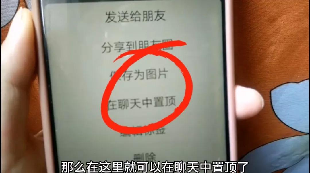 百度新闻如何取消以前的收藏_收藏转存为笔记转发_微信收藏语音转发