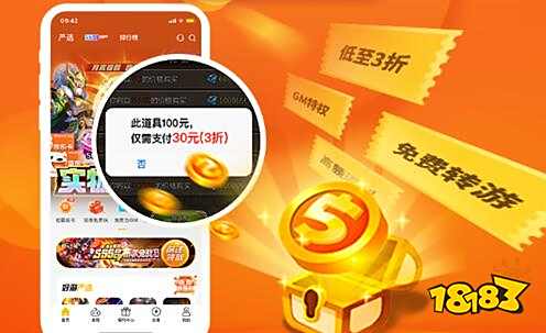 变态游戏盒子下载_37游戏充值折扣平台_0.1折手游平台推荐