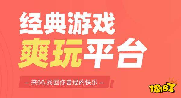 0.1折手游平台推荐_37游戏充值折扣平台_变态游戏盒子下载