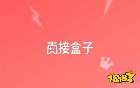 变态游戏盒子下载_0.1折手游平台推荐_37游戏充值折扣平台