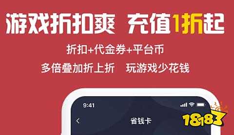 37游戏充值折扣平台_充值折扣平台游戏有哪些_充值折扣的游戏平台