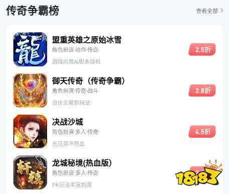 充值折扣平台游戏有哪些_充值折扣的游戏平台_37游戏充值折扣平台