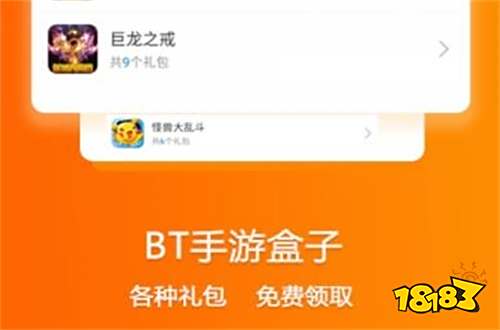 37游戏充值折扣平台_充值折扣平台游戏有哪些_充值折扣的游戏平台