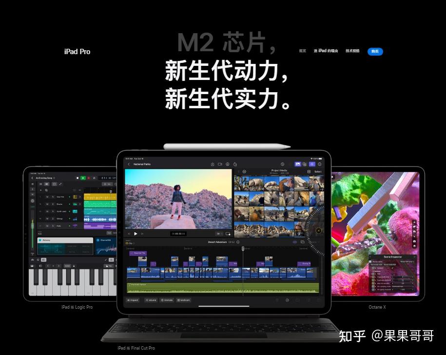 iPad系列发布时间线_ipad普通版是什么意思_iPad产品线发展历程