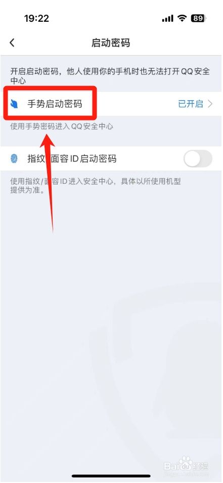 QQ安全中心2024最新版本_QQ账号安全保护_qq安全中心我的足迹怎么没有