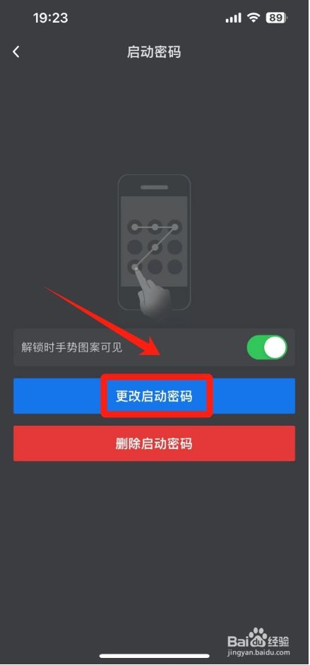 qq安全中心我的足迹怎么没有_QQ安全中心2024最新版本_QQ账号安全保护