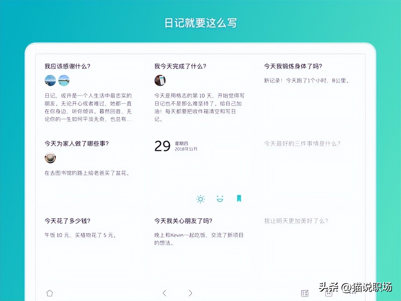 国产软件推荐_零代码可视化系统搭建平台_做ppt用什么软件最好