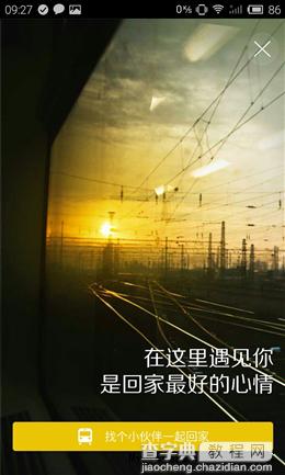 qq红包怎么玩?手机qq 5.4版本全面评测25