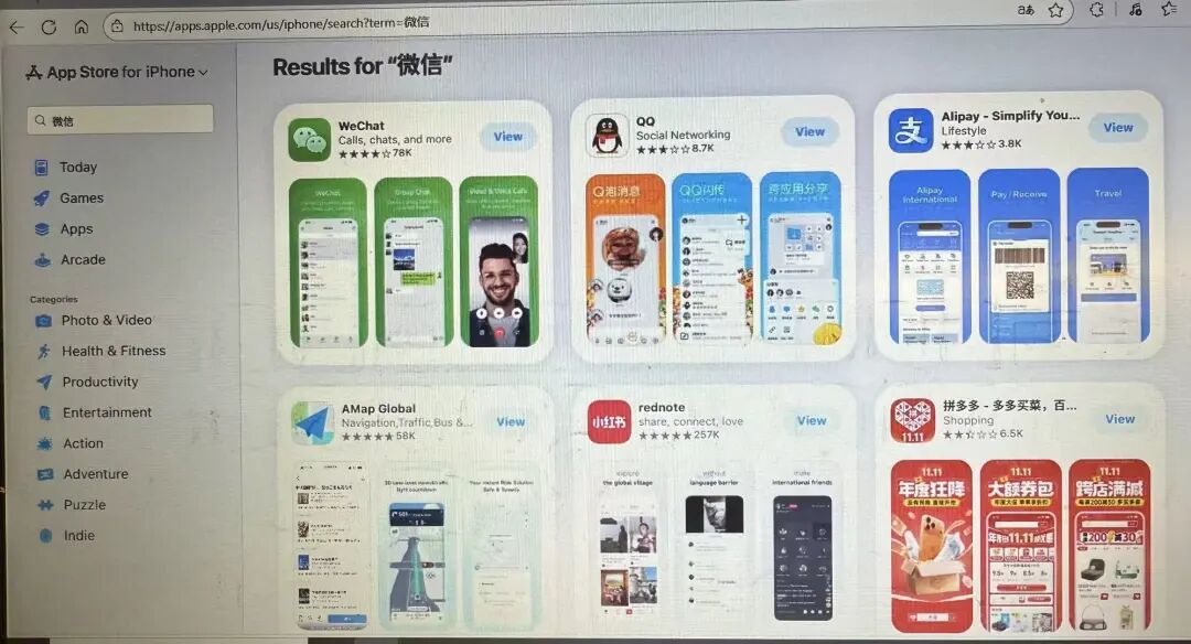 苹果将推出网页版AppStore，可搜索、浏览，无需苹果设备也能访问体验